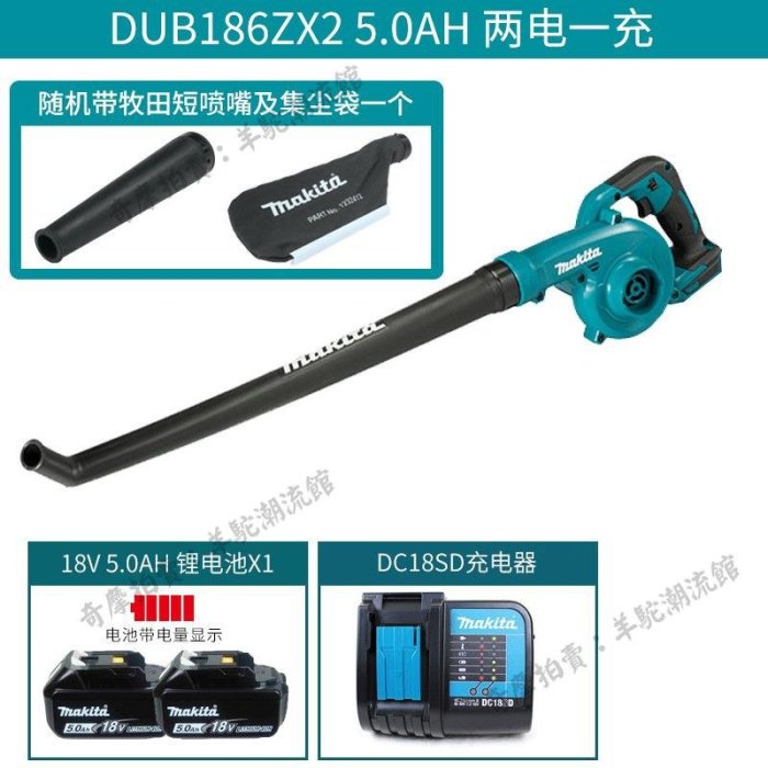 免運 保固18個月 makita牧田DUB184充電吹風機DUB185鋰電池電動吹塵鼓風機DUB186