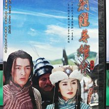 影音大批發-S31-006-正版DVD-大陸劇【射鵰英雄傳／共13片50集】-金庸 胡歌 林依晨 劉詩詩(直購價)