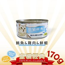 商品縮圖-1