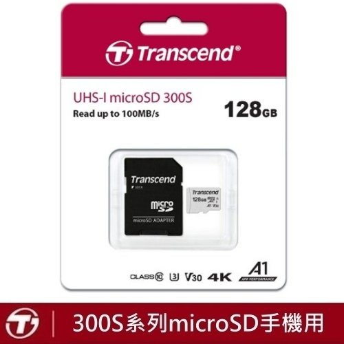 [出賣光碟] 贈收納盒 創見 128G 記憶卡 microSD A1 V30 U3 支援4K 附轉卡 128GB