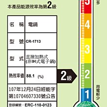 商品縮圖-3