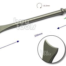 BuyTools-《專業級》氣動鎚鑿刀頭,氣動錘平面凹型鑿刀,月平型33mm*250,開50加侖鐵桶用,台灣製造「含稅」
