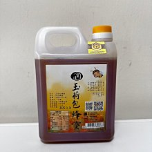 皇廷 (國產蜂蜜認證)產銷履歷玉荷包蜜1800g