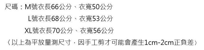 融藝製造 -- 原住民服飾&布料 -- 祖靈眼睛背心、菱形紋背心 -- 800元