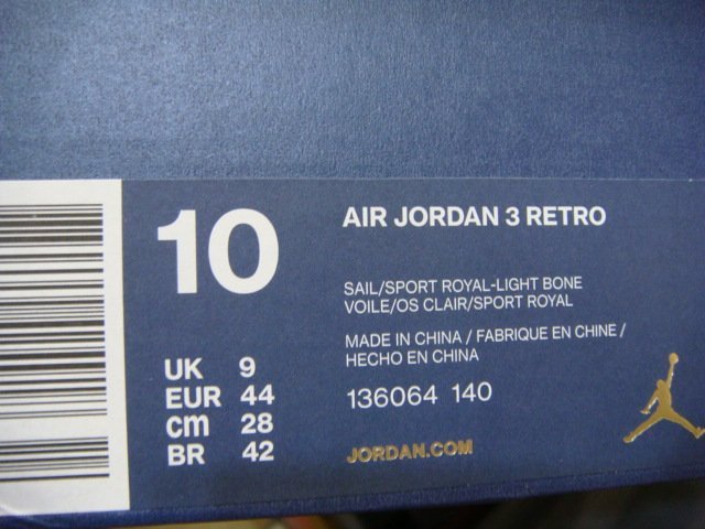 【限量商品】Nike Air Jordan III 3 Charity Game Sz 10 136064-140 現貨