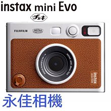 永佳相機_ 現貨中 Fujifilm 富士 instax mini Evo 棕色【平行輸入】(1)