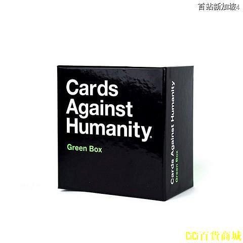 CiCi百貨商城卡片反人類卡片桌遊遊戲娛樂兒童成人玩具祥一新款
