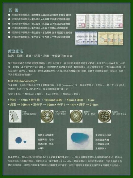 【 老王購物網 】摩登衛浴 C-5206 防污抑菌 奈米瓷 單體馬桶 緩降馬桶蓋 二段式沖水