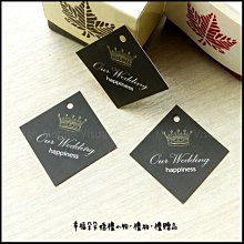 禮物小吊牌3.5X3.5cm（方形G款-Our Wedding Happiness）-零售-不含其它配件 幸福朵朵