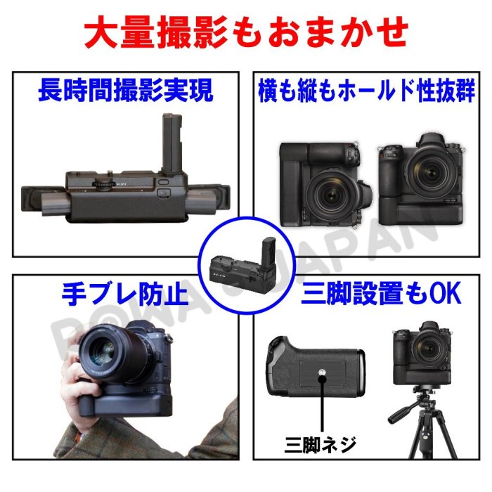 【現貨】NIKON 尼康 MB-N10 電池手柄 電池手把 Z5/Z6/Z6II/Z7/Z7II 相機專用 附無線遙控器