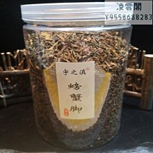 【普洱生茶】正宗散落螃蟹腳茶250g半斤景邁古茶樹普洱生茶寄生雲南藥香甜潤凌雲閣茶葉