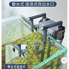 微笑的魚水族☆SOBO-松寶【壁掛式除油膜過濾器(除油膜) SF-550F】圓筒過濾. 外置過濾