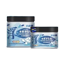 微笑的魚水族☆JS絕色【龜仙糧 水族爬蟲水質淨化珠500ml】強效分解水中各種雜色異味與排泄物 烏龜缸