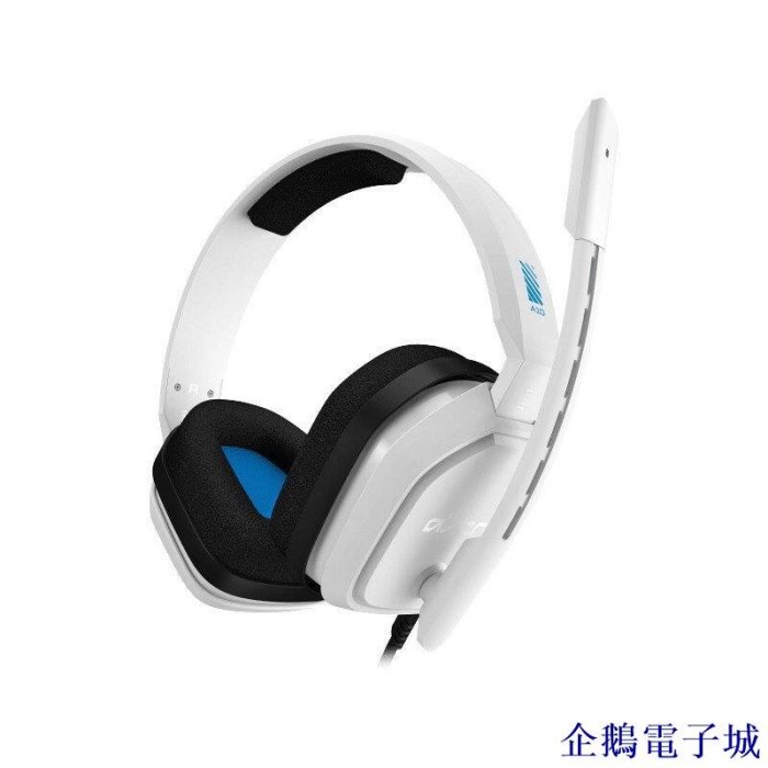 溜溜雜貨檔logitech羅技Astro A10一二代有線環繞聲電競耳麥 吃雞遊戲潮耳機 KPBY