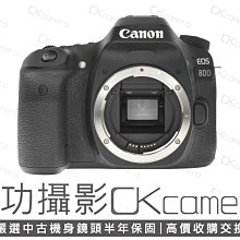 成功攝影 Canon EOS 80D Body 中古二手 2420萬像素 數位APS-C中階單眼相機 側翻觸控螢幕 保固半年 參考90D