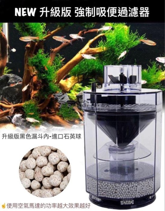 微笑的魚水族☆韓國 CORAL 強制吸便過濾器 水妖精 氣動過濾器 自動吸便器 最新升級版 別買錯!! SHCORAL