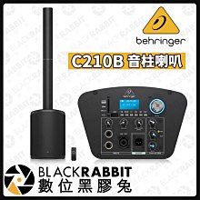 數位黑膠兔【 Behringer C210B 音柱喇叭 】音響設備 音響 喇叭 音柱 160瓦
