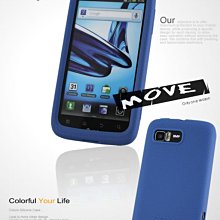 【Seepoo總代】出清特價  Motorola ATRIX 2 MB865 超軟Q 矽膠套 手機套 保護套 藍色