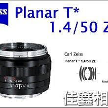 ＠佳鑫相機＠（全新品）Zeiss蔡司 ZE 50/1.4 Planar T* 50mm F1.4 Canon用 公司貨