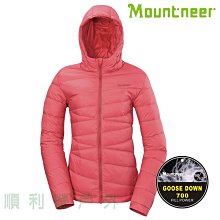 山林MOUNTNEER 女款700FP鵝絨外套 42J18 珊瑚紅 羽絨衣 羽絨外套 雪衣 OUTDOOR NICE