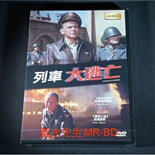 [DVD] - 列車大逃亡 Von Ryan’s Express ( 台灣正版 )