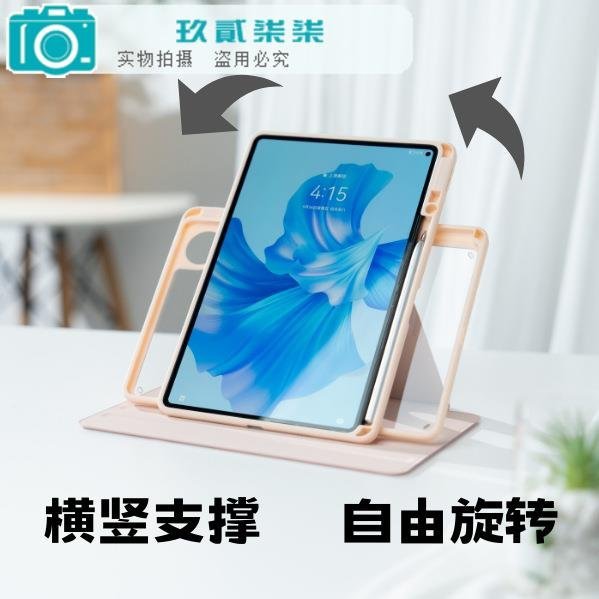 適用于華為matepad11平板保護殼磁吸拆分pro10.8可拆卸air11.5寸-玖貳柒柒