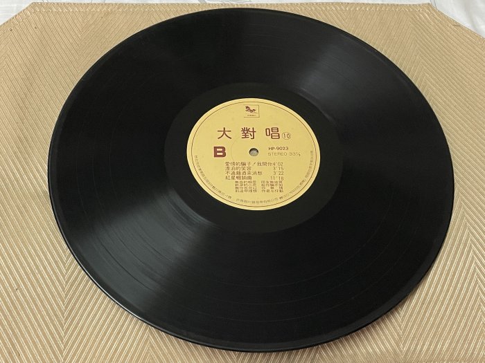 【李歐的音樂】吉馬唱片1990年代 吉馬男女大對唱10 弄獅酒醉的探戈愛情的騙子我問你紅心暢銷曲 黑膠唱片