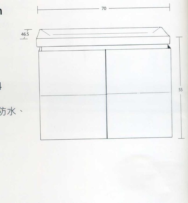 《普麗帝國際》百分百防水~精緻典雅防水陶瓷浴櫃(不含龍頭)ADA-PTYAZ9205-70J