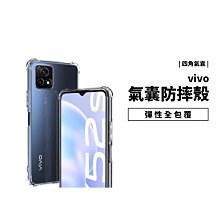 四角防摔保護殼 Vivo X50 X60 X70 Pro X50E Y20 Y72 V21 5G 防摔殼 透明殼 保護套