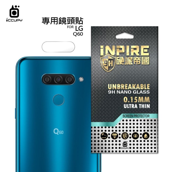 iNPIRE 硬派帝國 9H 極薄類玻璃 鏡頭保護貼，一組2入，LG G6 Q60 WING Q STYLUS PLUS