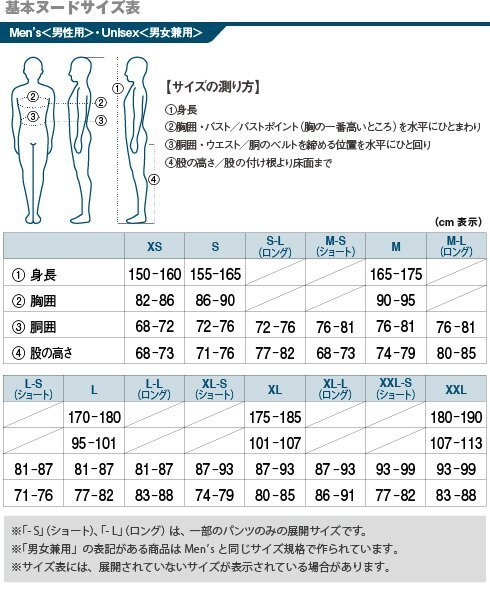 【mont-bell】1101566 GM/BS 灰/寶藍 日本 THERMALAND PARKA 雙面穿化纖外套 男