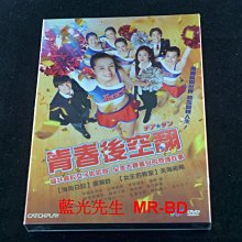 [DVD] - 青春後空翻 Let's Go Jets ! ( 威望正版 )