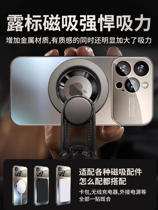 發蘋果15手機殼新款iphone15promax鏡頭全包防摔磨砂東14promax高級感13大視窗1