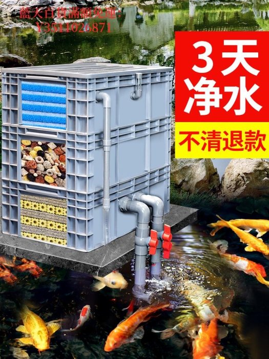 藍天百貨魚缸周轉箱過濾箱魚池滴流盒上過濾凈水循環系統養龜過濾器沼澤箱