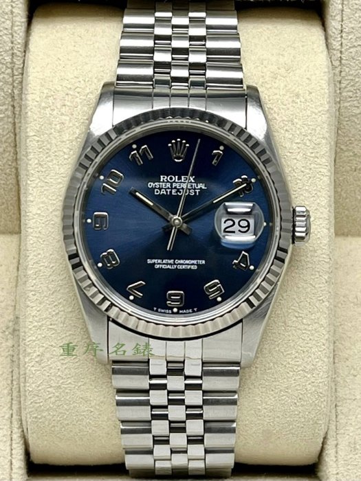 重序名錶 ROLEX 勞力士 DateJust 蠔式日誌型 16234 稀有藍色阿拉伯數字面盤 S字頭 自動上鍊腕錶