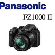 名揚數位【贈相機包】PANASONIC FZ1000 II 二代 松下公司貨保固 16倍光學