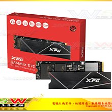 【WSW 固態硬碟】威剛 XPG S70 BLADE 512G 自取1550元 Gen4 讀取7200M 全新盒裝公司貨