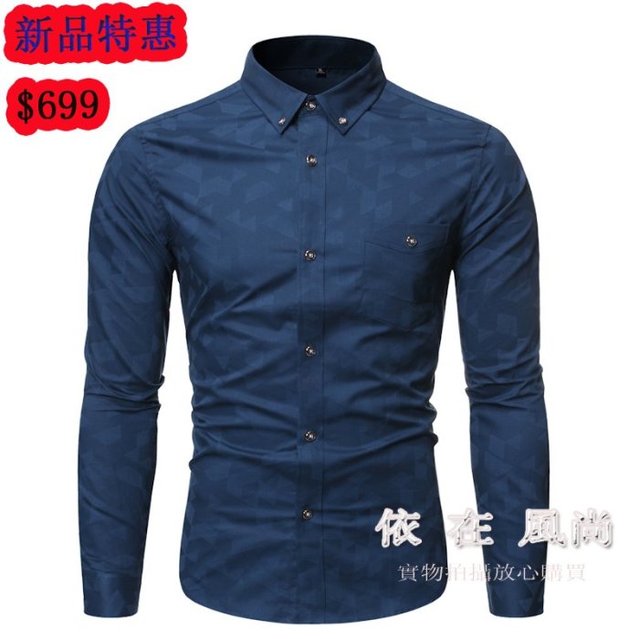 長袖襯衫襯衣L-5XL【依在風尚】新款男裝襯衫外貿暗花襯衫商務休閒襯衫西裝襯衫西服襯衫大碼花襯衫襯衣6色IJYS.116