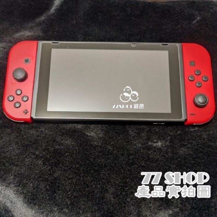 任天堂 Nintendo Switch 主機螢幕 9H 鋼化玻璃膜 保護貼 台創達 動森 森友會【77SHOP】