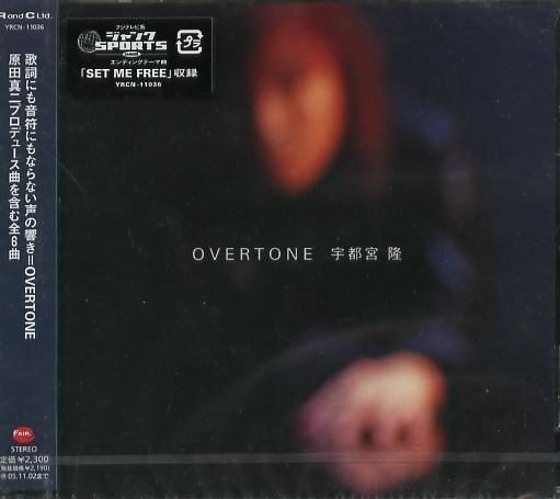 (日版全新未拆) 宇都宮隆  - OVERTONE