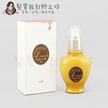 立坽『造型品』明佳麗公司貨 FORD 全方位 麗綺 修護造型乳95g IM04