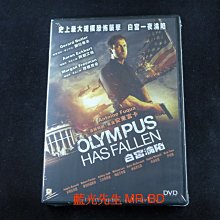 [DVD] - 全面攻佔：倒數救援 ( 白宮淪陷 ) Olympus Has Fallen