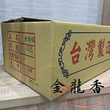 商品縮圖-4