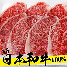 ㊣盅龐水產◇A5日本山形和牛肩三角◇重量150g±10%/盒◇零$350/盒◇ 高品質和牛 優美油花分布 歡迎零售團購批發