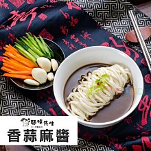 麵條先生 乾拌麵 香蒜/麻辣麻醬(4入一袋) [TW18820]健康本味