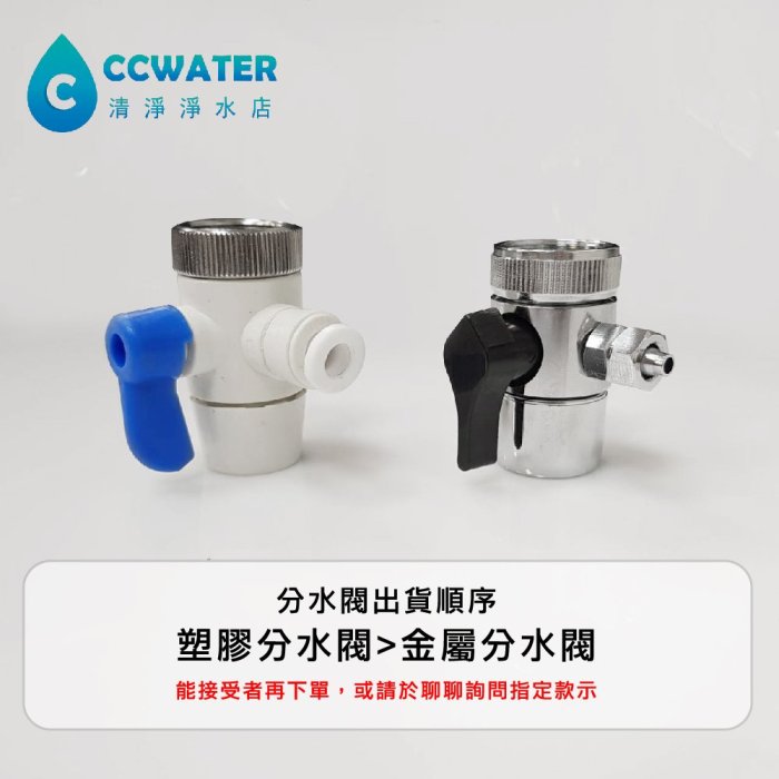 【清淨淨水】丹頓桌上型2道生飲級濾水器/淨水器，含丹頓濾心+CTO碳全配備1060/組。雙溫龍頭