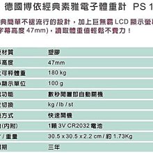 商品縮圖-2