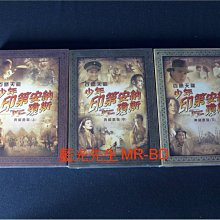 [DVD] - 百勝天龍：少年印第安納瓊斯 十二碟典藏套裝版 ( 得利公司貨 )