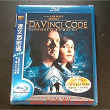 [藍光先生BD] 達文西密碼 The Da Vinci Code 雙碟導演版 ( 得利公司貨 ) - 174分鐘
