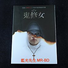[DVD] - 鬼修女 The Nun ( 得利公司貨 )